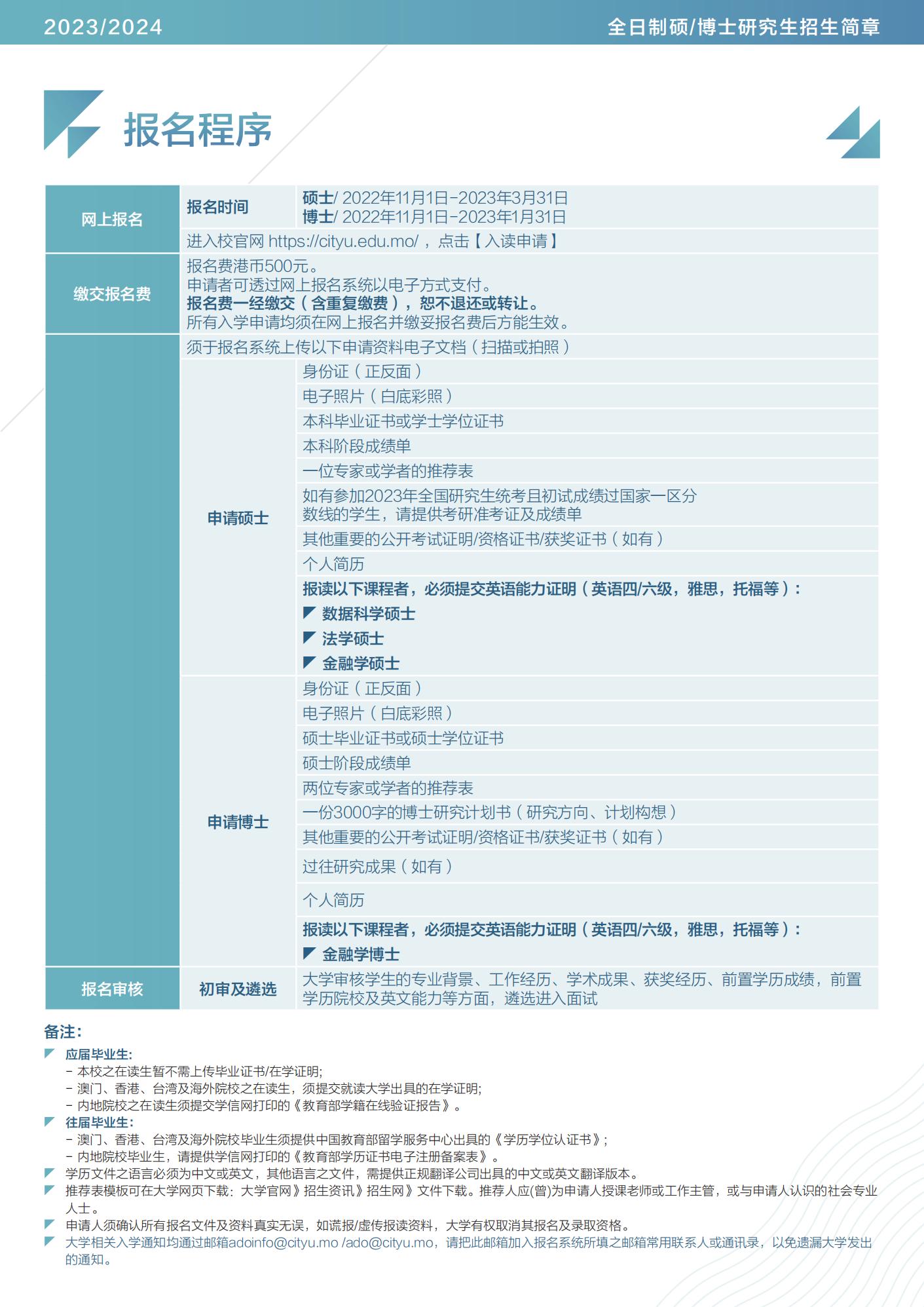 旧澳门开奖结果2024开奖记录,适用性计划解读_铂金版25.646