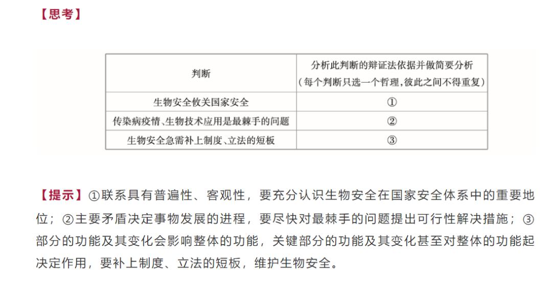 大众网官网开奖结果,效率资料解释落实_36068.656