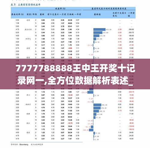 4933333王中王凤凰论坛,持续设计解析策略_U33.928