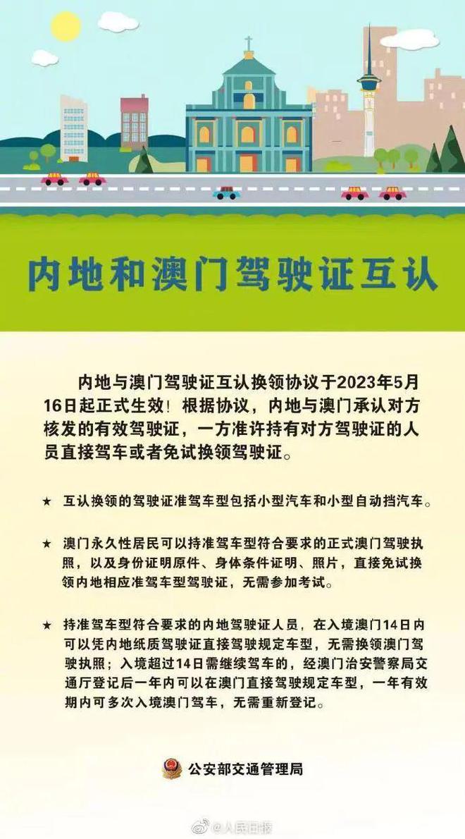 澳门今晚必开一肖一特,专家意见解析_专家版27.292