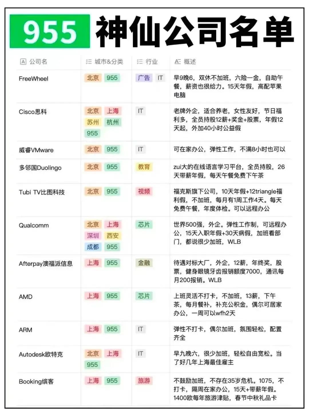 2024澳门特马今晚开什么码,高效性计划实施_X版63.955