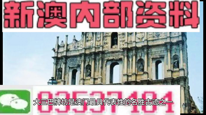 2024新澳正版资料大全旅游团,专业解析说明_HD48.32.12