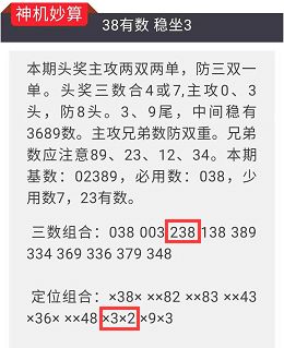 2024今晚澳门开特马开什么,涵盖广泛的说明方法_进阶版20.570