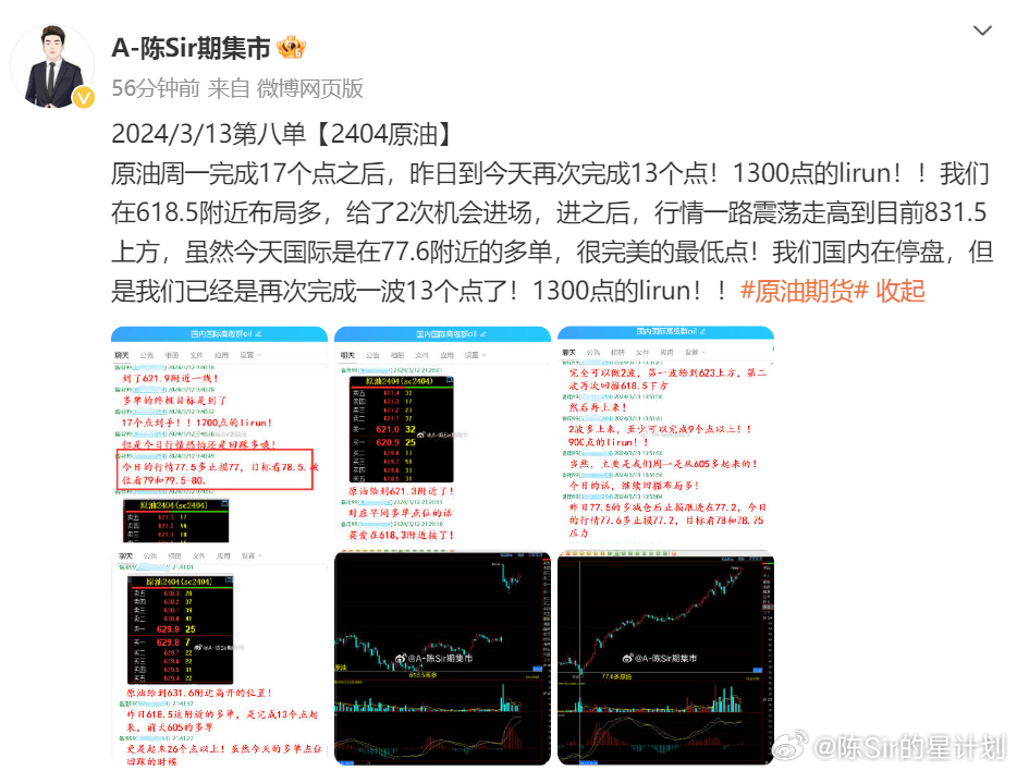 2024澳门特马今晚开奖330期,创新方案解析_W92.631