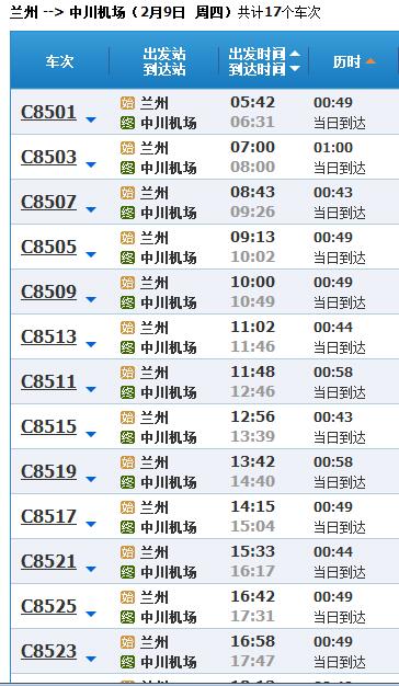 新澳天天开奖资料大全旅游攻略,详细解答解释定义_冒险版31.843