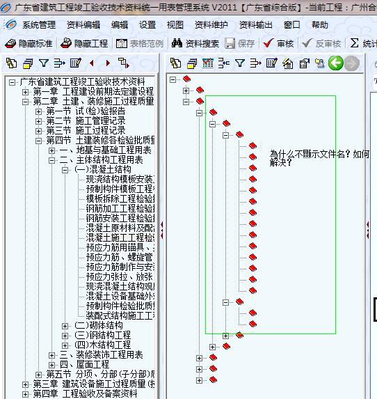 红姐统一图库大全资料,现状解答解释定义_娱乐版34.319