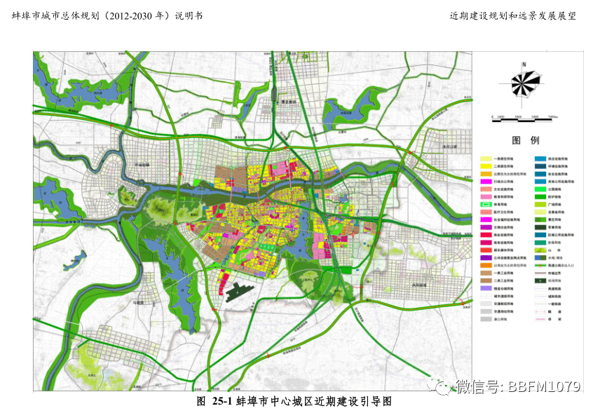 依兰县自然资源和规划局最新发展规划概览