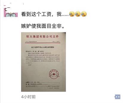 孔家寨子村委会人事任命重塑乡村治理格局新篇章