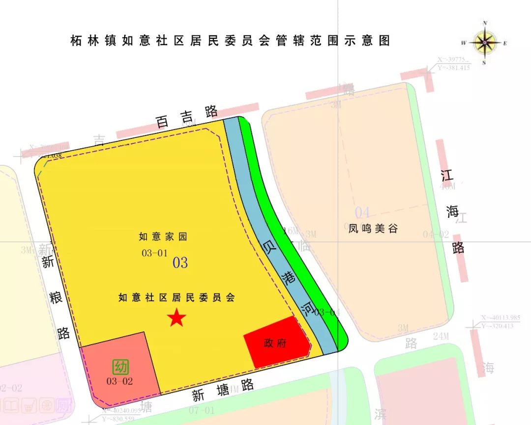 宝兴庄社区居委会最新发展规划概览