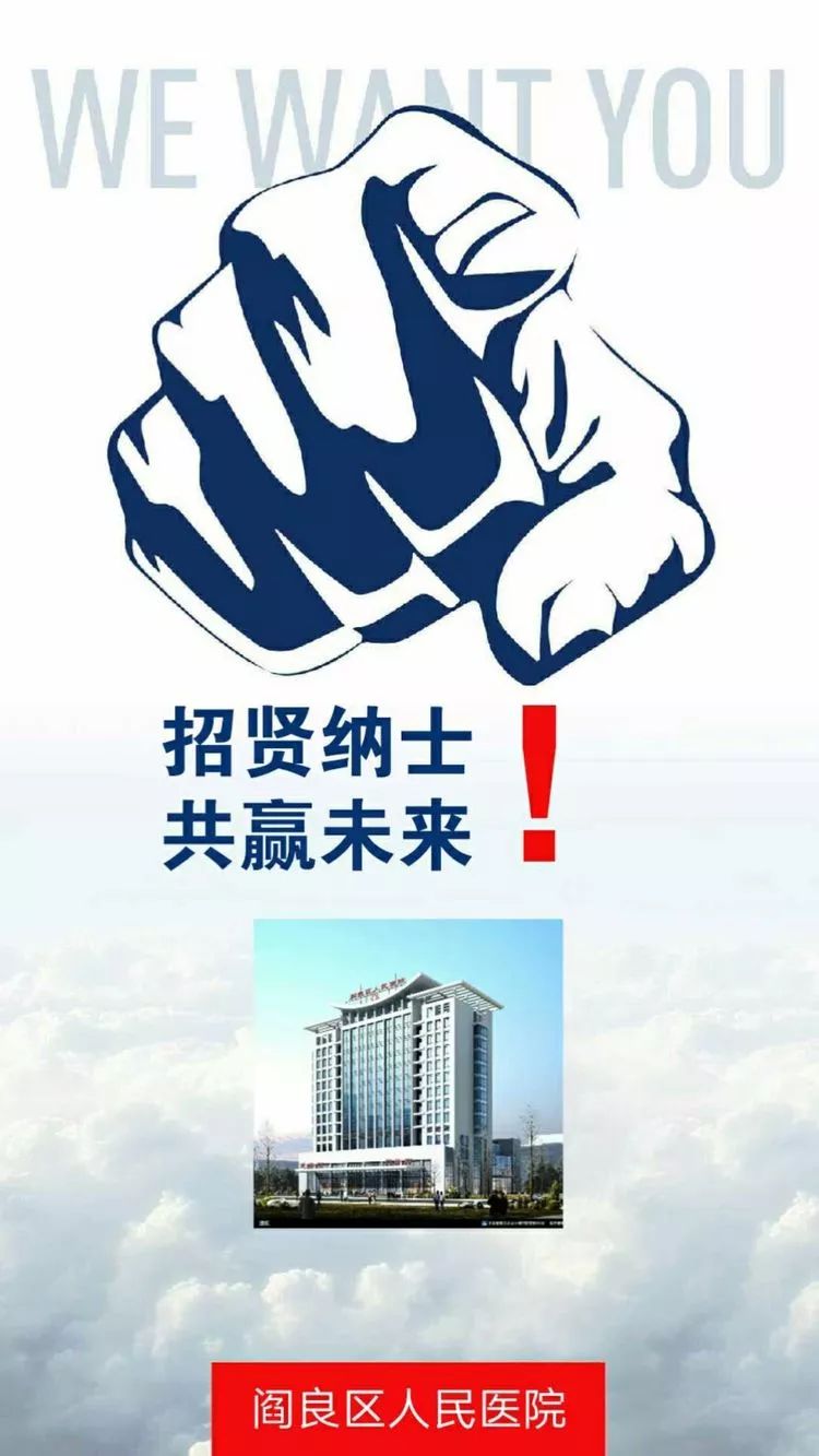 阎良区民政局最新招聘信息全面解析