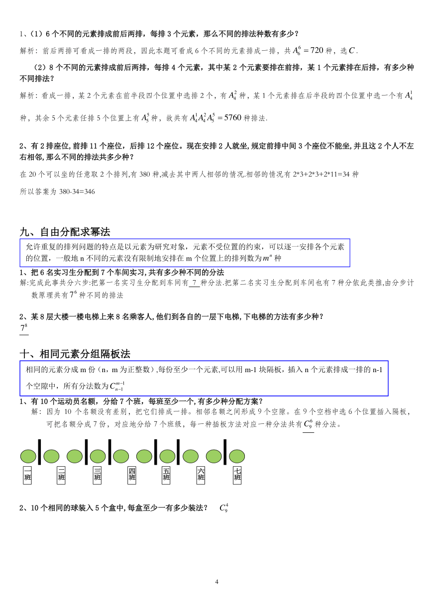 600kcm澳彩资料免费,实证解答解释定义_4K版64.776