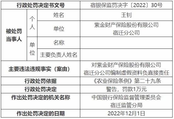 新澳2024年正版资料,功能性操作方案制定_Console38.537