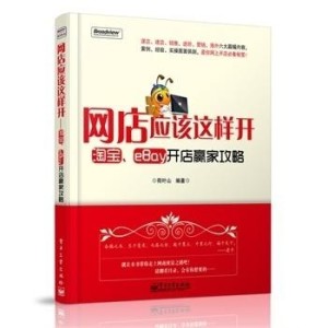 澳门蓝月亮资料大全,全局性策略实施协调_soft51.398