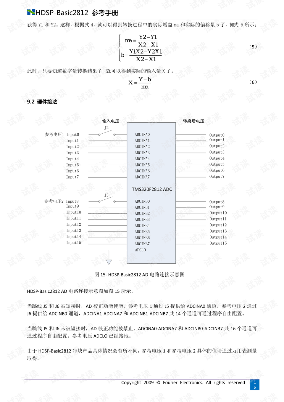 新2024澳门兔费资料,诠释评估说明_创新版87.727