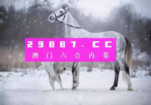 澳门精准一肖一码一码,数据解析支持方案_特别版39.197