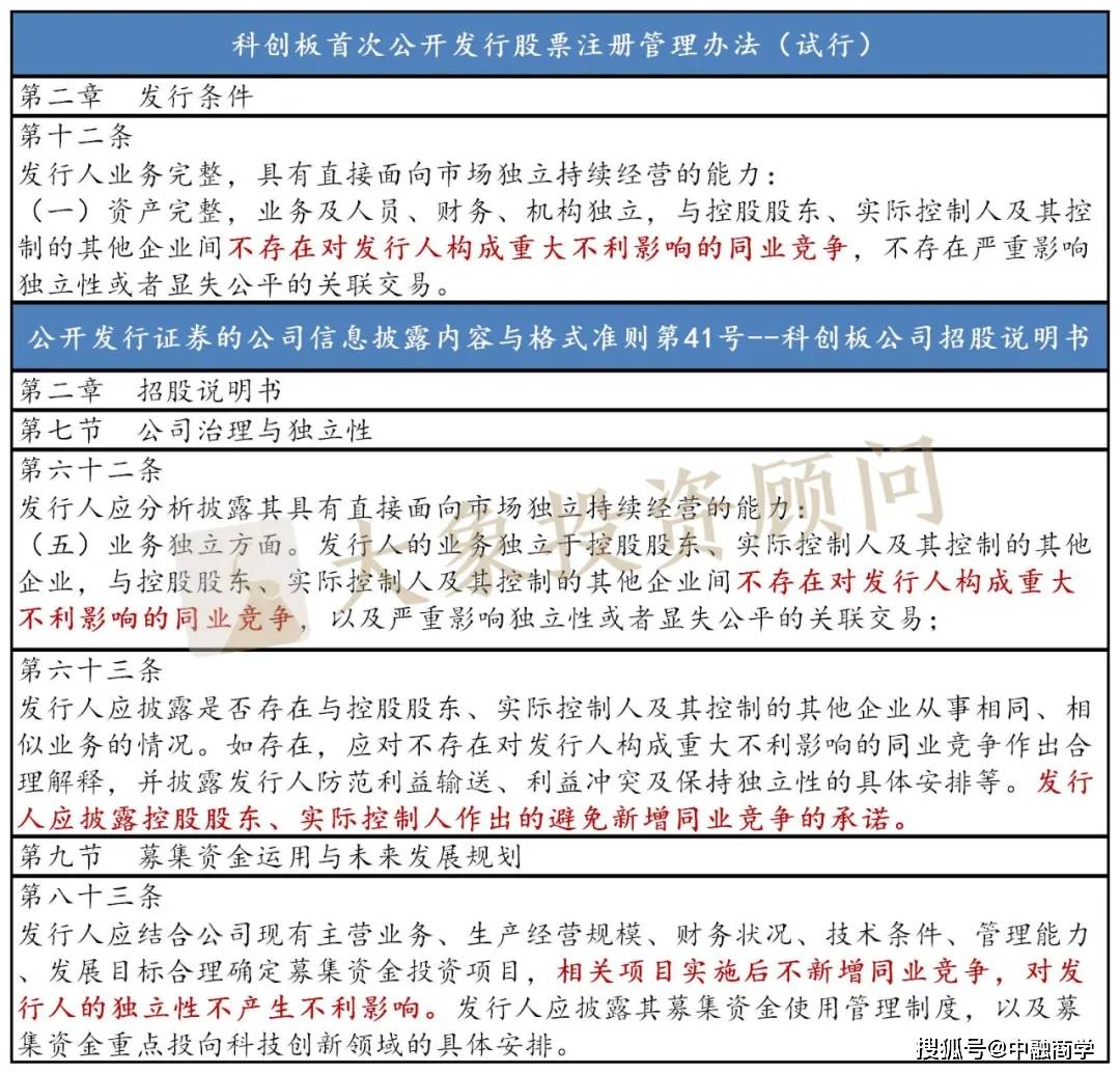 2024管家婆最新资料,详细解读定义方案_Prestige44.558