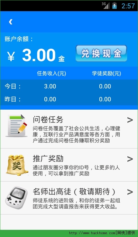 2004新奥门天天开好彩,快速解答计划解析_ios31.926