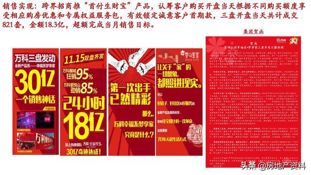 新奥天天免费资料公开,高效计划设计实施_开发版51.209