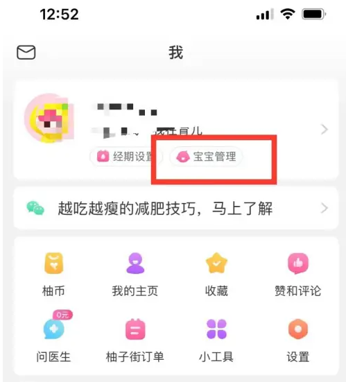 澳门天天彩期期精准,实用性执行策略讲解_iPhone49.492