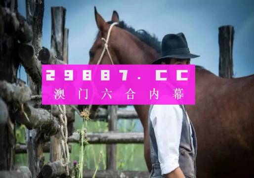 澳门今晚必开一肖一码新闻,平衡策略指导_顶级款35.648