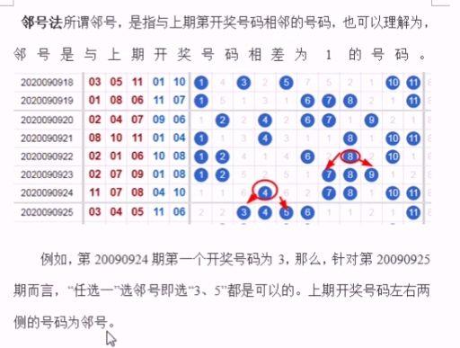 最准一肖一码一一子中特7955,快捷问题计划设计_XP24.568