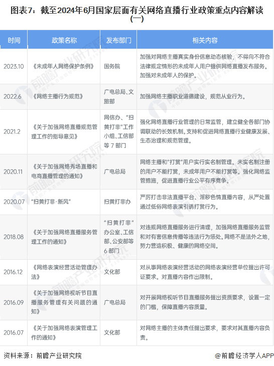 新澳门资料大全正版资料2024年免费下载,家野中特,适用实施策略_36010.907