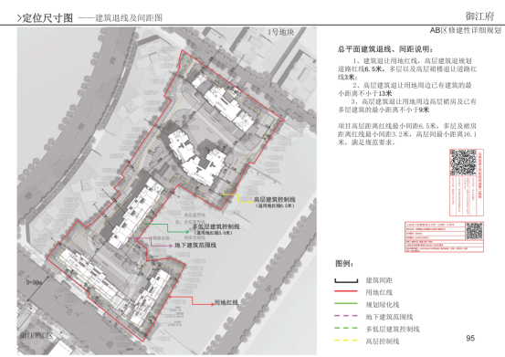 安定区康复事业单位发展规划深度探讨