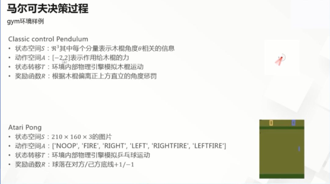 16012cm查询澳彩,诠释解析落实_领航款76.969