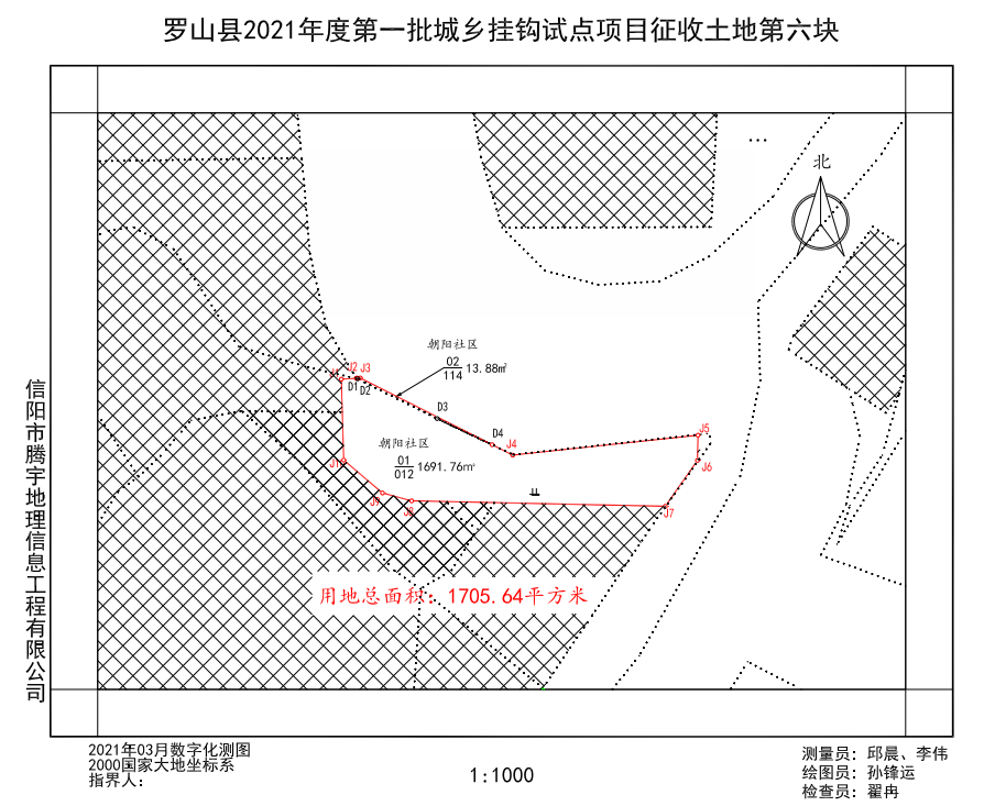 罗山村未来繁荣与和谐共生新典范发展规划揭秘