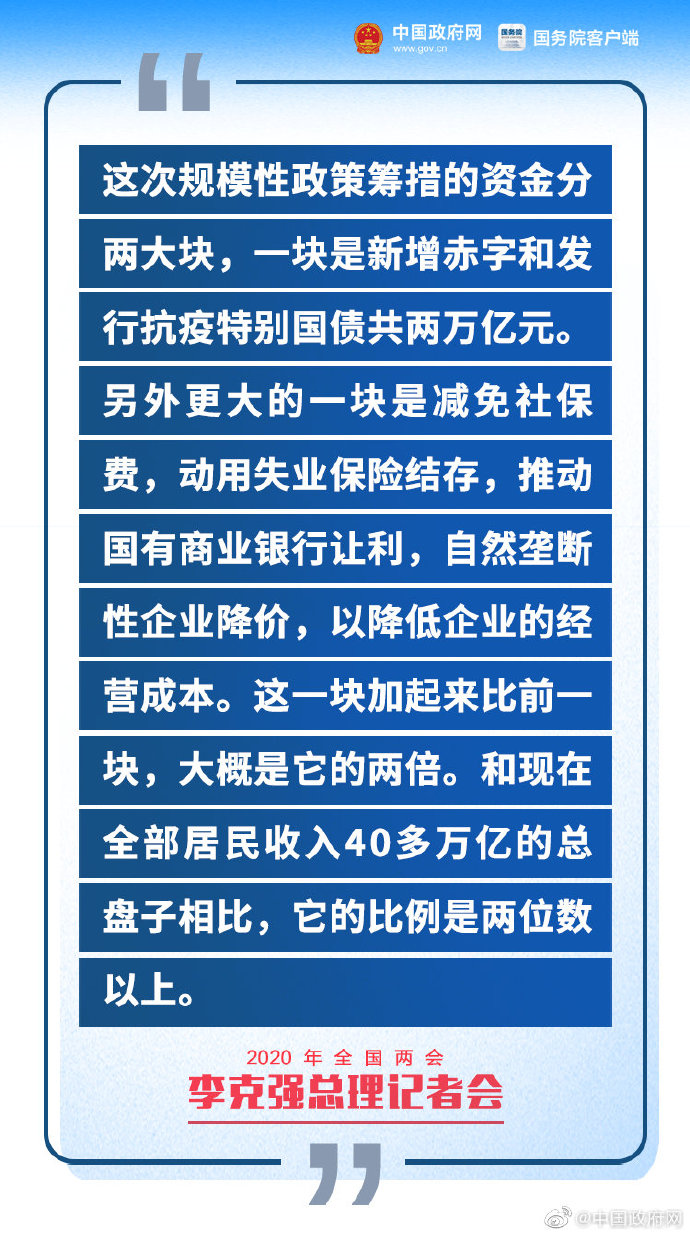 涧西区初中最新招聘信息，影响与启示