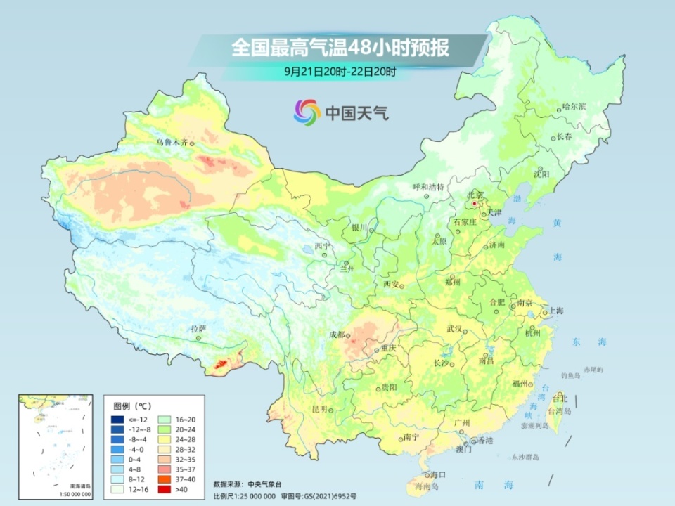 多油村天气预报更新通知