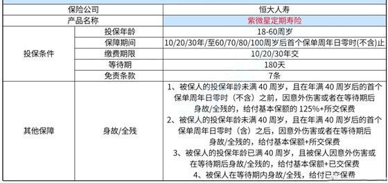 2024年开奖记录历史,实践案例解析说明_M版54.785