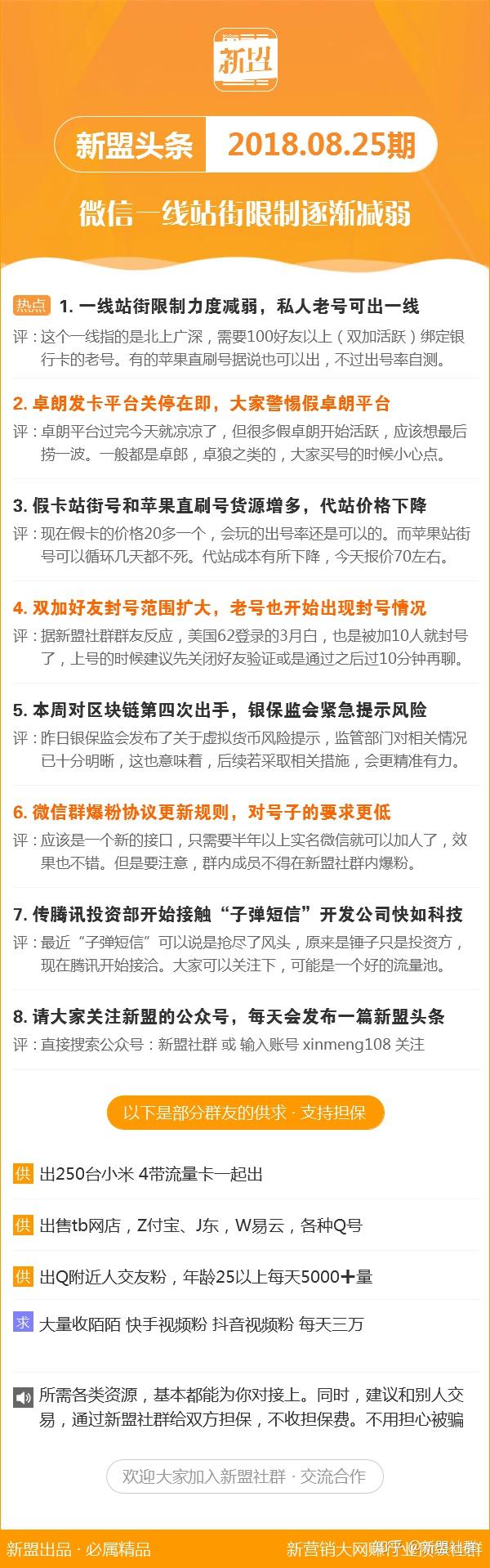 新澳最新开门奖历史记录岩土科技,收益成语分析落实_优选版74.483