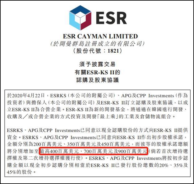 20024新澳天天开好彩大全160期,清晰计划执行辅导_挑战版49.420