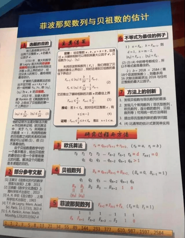 新澳天天开奖资料大全1038期,决策资料解释落实_顶级版91.315