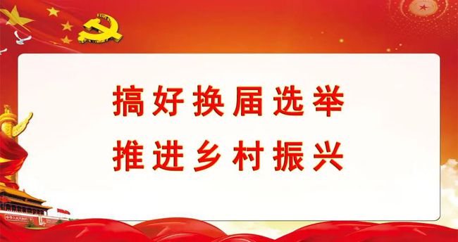 弥勒县财政局人事任命，塑造未来财政蓝图的重要一步