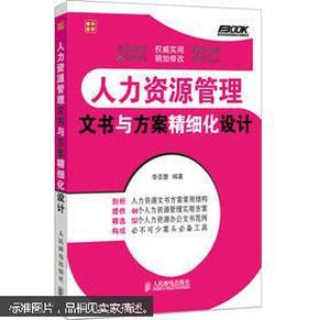 澳门正版资料免费大全的特点,精细化策略探讨_策略版95.318