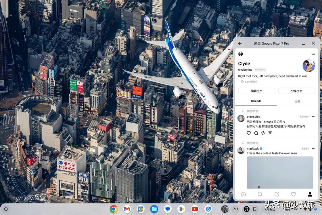 2024澳门六今晚开什么特,现状分析说明_ChromeOS89.67