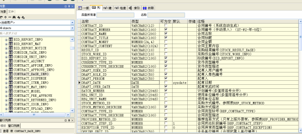 老澳门开奖结果2024开奖记录表,数据解析支持策略_LE版46.617