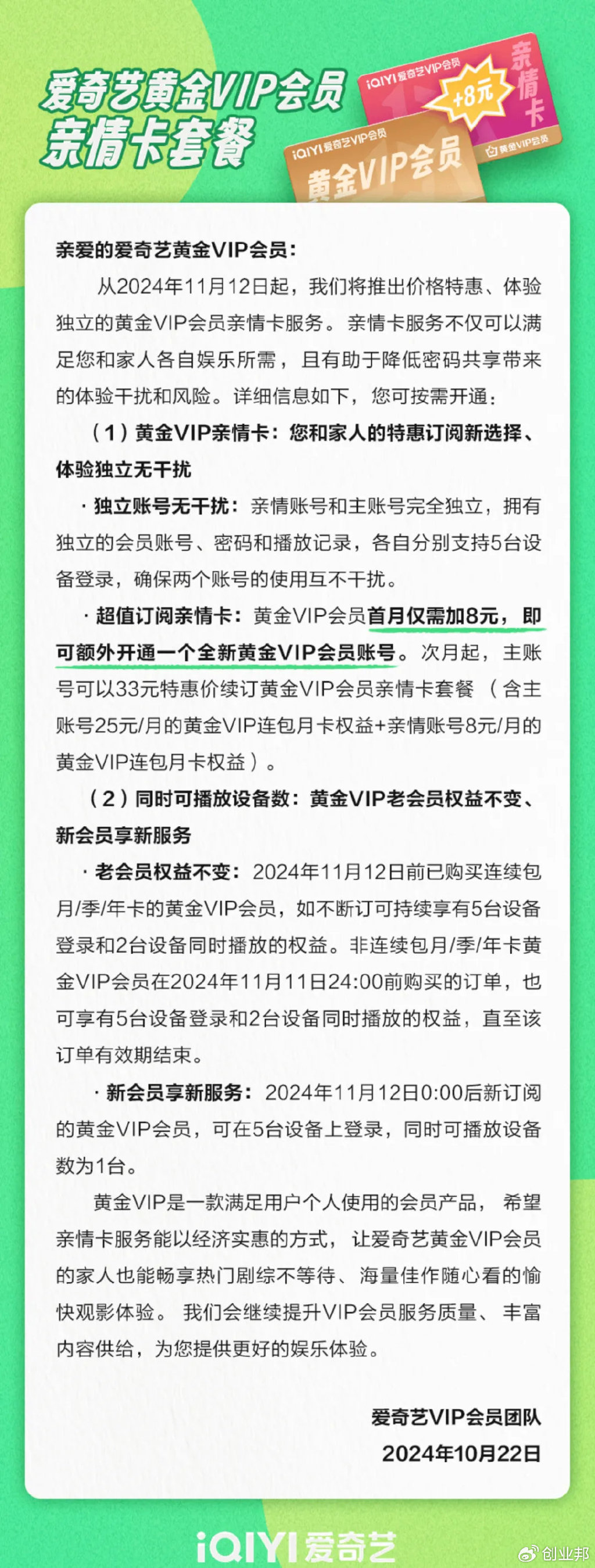 王中王论坛免费资料2024,定性评估说明_PT33.291