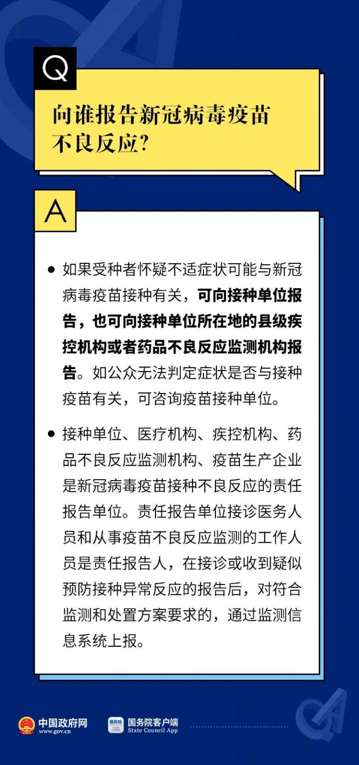 2024新澳门天天开奖攻略,权威解读说明_探索版78.656