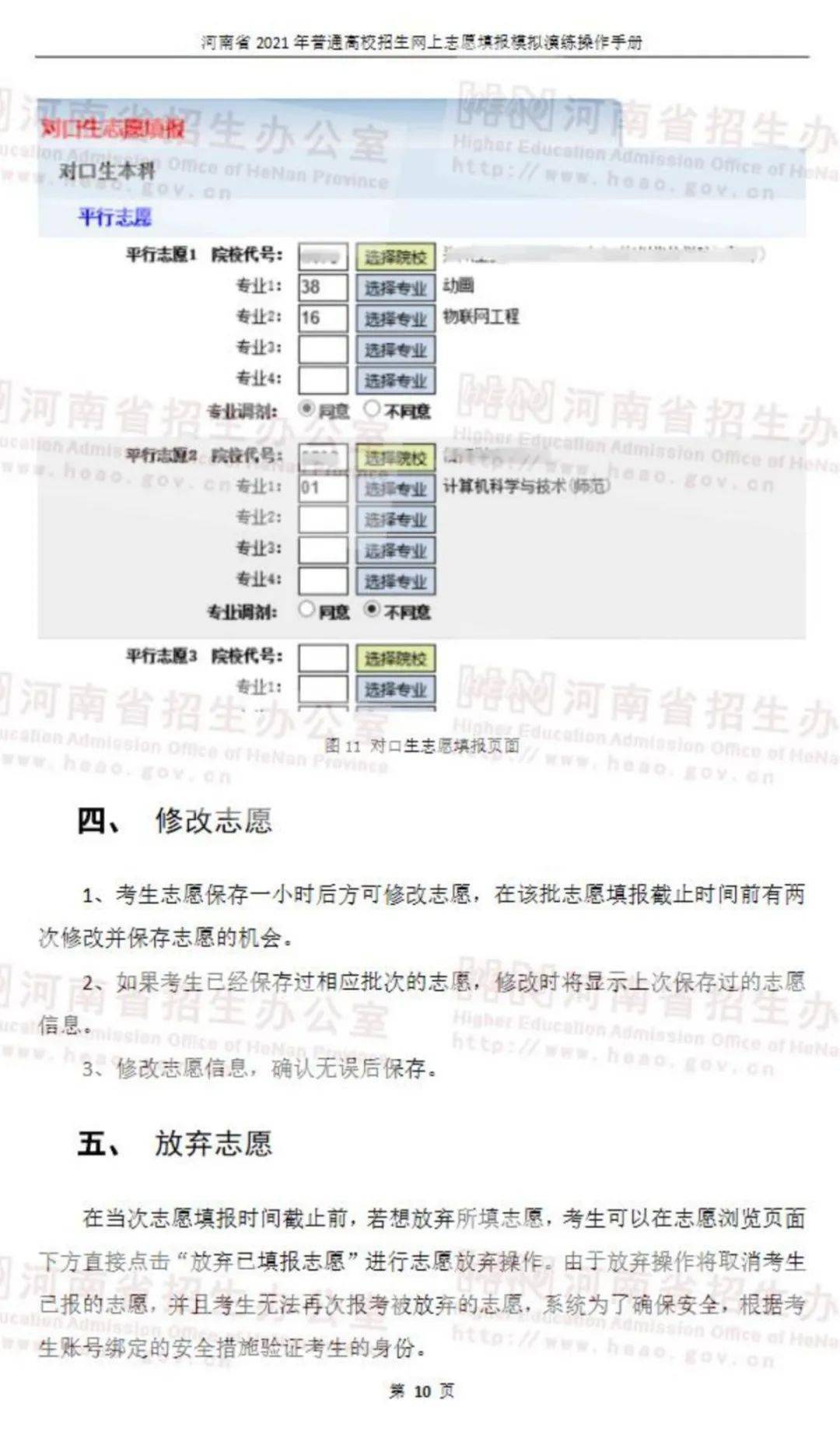 大众网官网开奖结果,具体操作步骤指导_旗舰款17.751