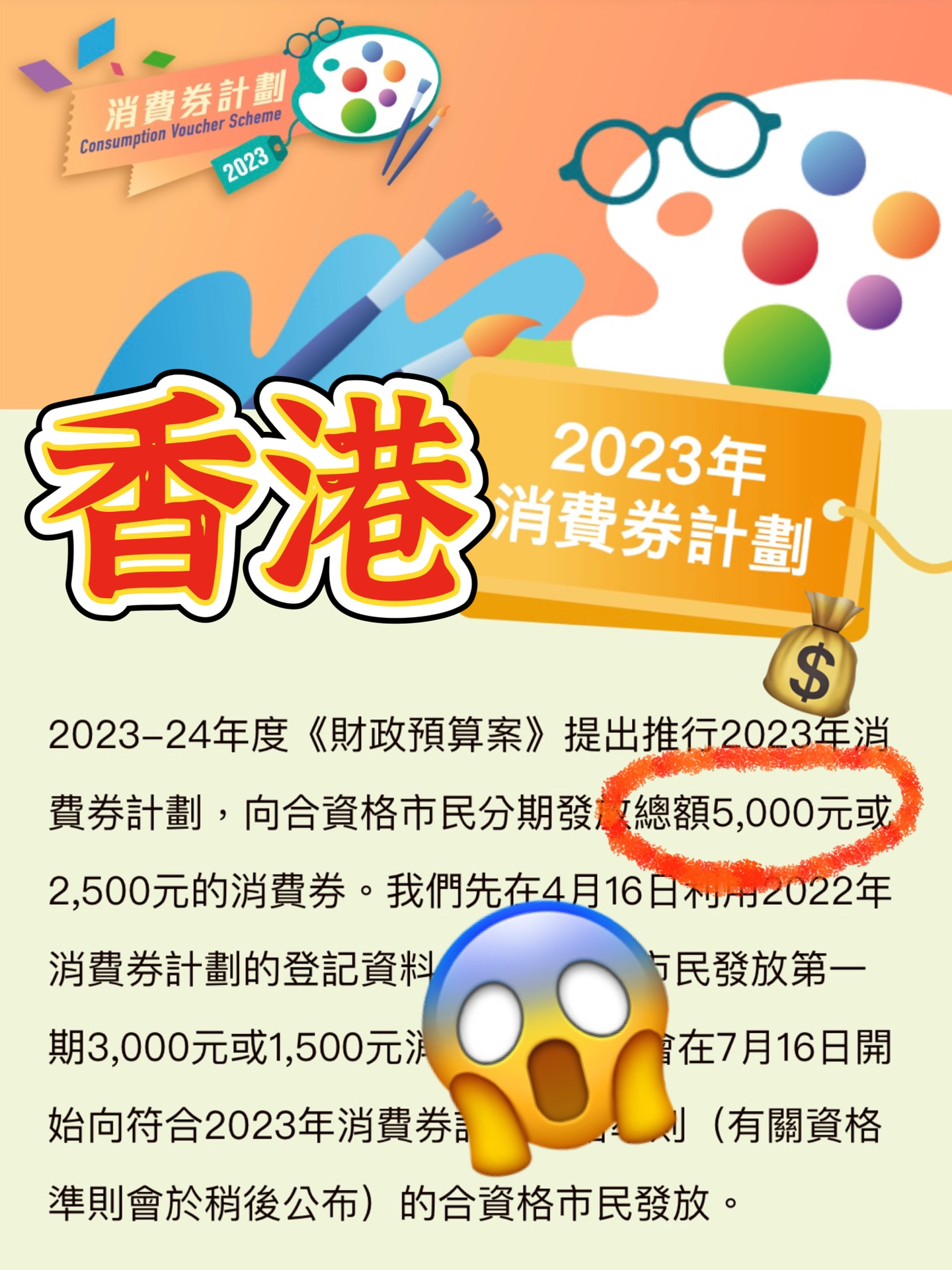 香港2024正版免费资料,实践研究解析说明_冒险款10.350