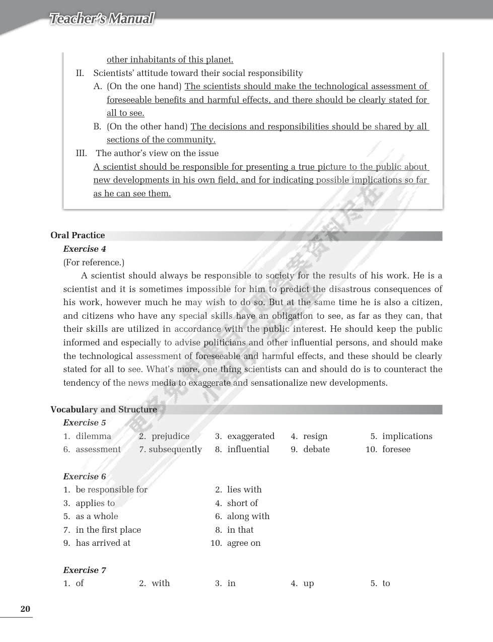 澳门今晚必开1肖,科学评估解析说明_进阶款56.661