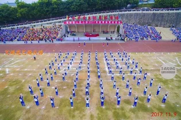 蕉岭县小学最新项目，开启教育新篇章探索