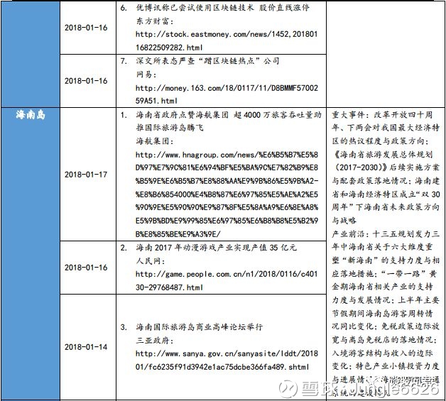 新澳门中特期期精准,广泛解析方法评估_T99.476