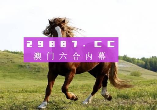 7777788888奥门跑跑马,现状解答解释定义_专业款27.536