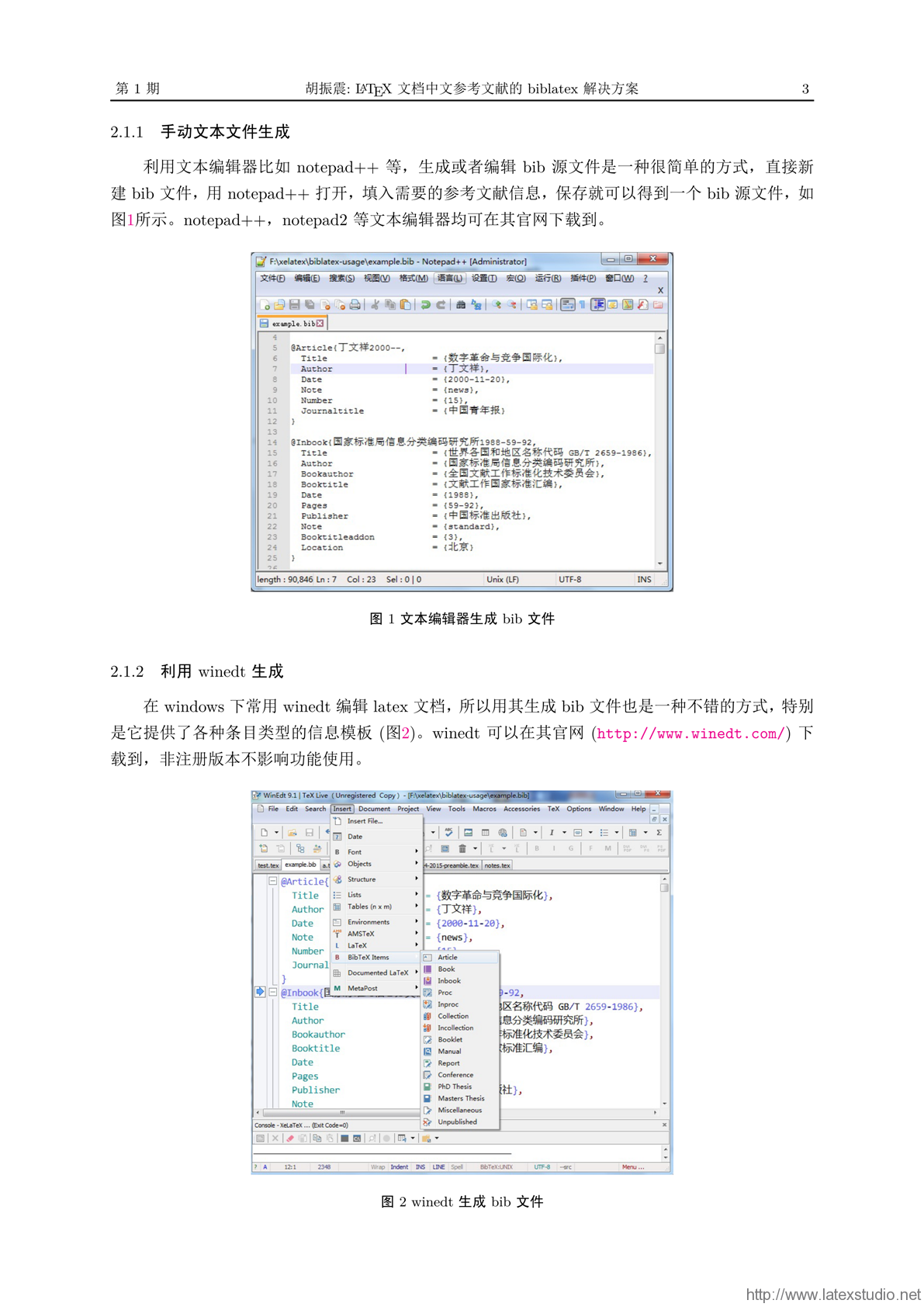 二四六澳彩图库资料大全一,稳定评估计划_Plus57.693