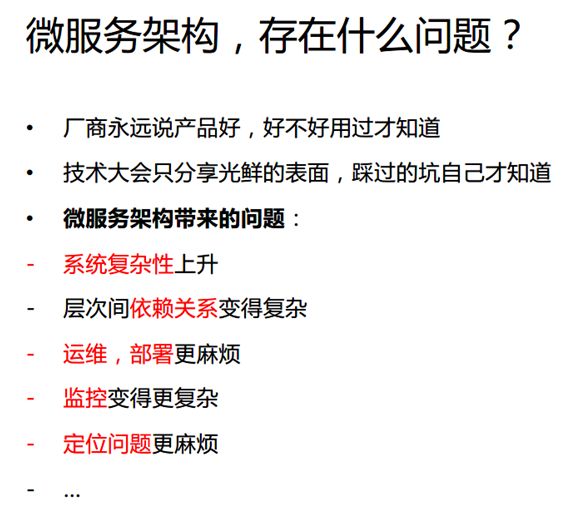 白小姐449999精准一句诗,结构解答解释落实_XT90.259