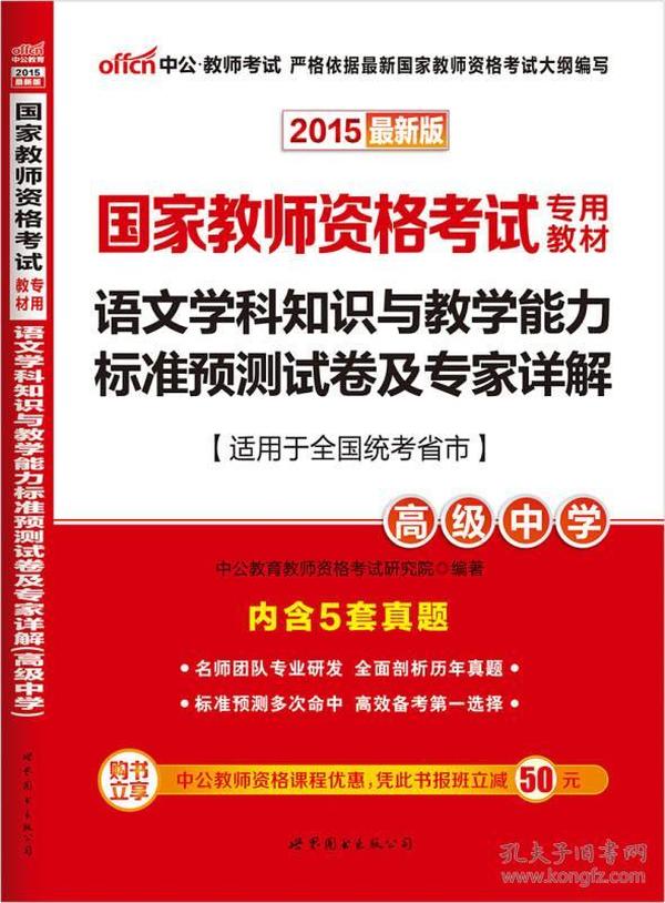 二四六管家婆免费资料,定性解析说明_高级版55.419